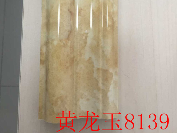黄龙玉8139