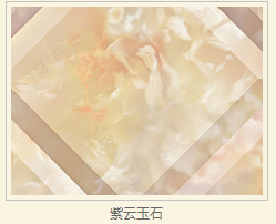 仿大理石线条